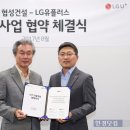 협성기업 이미지