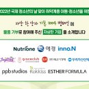 주식회사 대명플러스 이미지