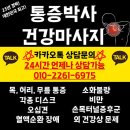 2023 안산시송년음악회 이미지