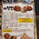 더착한족발 이미지