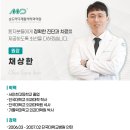 큰길정형외과의원 이미지