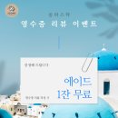 챗봇한테 물어본 쏭파스타 운명은