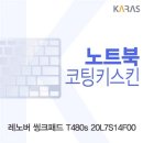 인터내셔널F/S