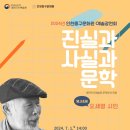 중구문화원 이미지