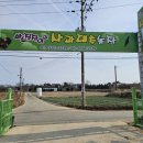 효정농장(2) 이미지