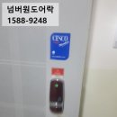 소래열쇠