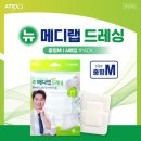 (주)메디랩 이미지