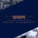 종합공인중개사사무소 이미지