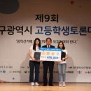 포산고등학교 이미지