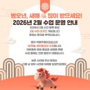 박영주영어교습소