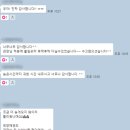 국가대표 희망 태권도장 이미지