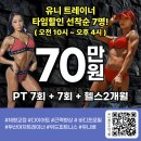 위드타임 - 서구 상무대로 773 | 위드타임