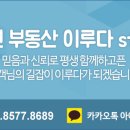 디자인공인중개사사무소 이미지