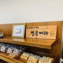 명문회관