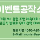 주성음향