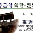 임마누엘팜 이미지