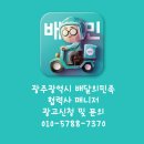 태평떡집