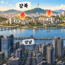 강남 주춤한데 강북은 상승…서울 집값 '상승축' 이동하나 이미지