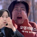 오뎅끼데스까 이미지
