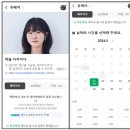 유헤어(U Hair) 이미지