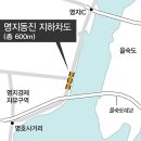 명지동진 이미지