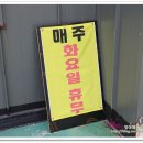 박경원낙지천국