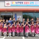 포항남부소방서(연일119안전센터) 이미지