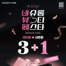 으뜸플러스안경 - 서구 구봉로 125 | 으뜸플러스안경