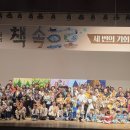 속리초등학교 이미지