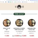 수 노래연습장 | 평택 돈까스 맛집 백소정 평택점, 마제소바 부터 돈까스, 에비동까지 다 먹어본 후기