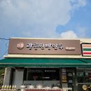 광릉찐빵만두 이미지