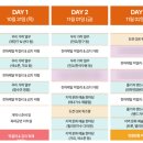 농업회사법인 웰앤뷰 주식회사 이미지