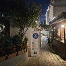 전통주갤러리 우리술 품질인증제 특별시음회 후기 (전통주칵테일 포함) @연남마실