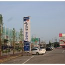 북극해고등어 이미지