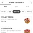 와플대학 익산영등캠퍼스 이미지