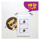 스티커사자