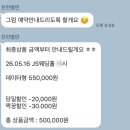 W. 광주 전주 본식스냅 추천 찬란별란, 찬란스냅 계약후기 짝궁할인코드