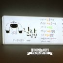 릴라밥집 이미지