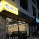 부산 명지 국제신도시 횟집 물고기자리 내돈내산