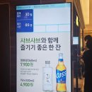 청량리14 | 청량리 롯데백화점 맛집 - 로운 샤브샤브 청량리점 주말대기시간 가족식사 후기