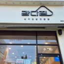 강다짐정관신도시점 이미지