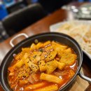 자담치킨 도원역점 네이버블로그