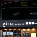용호160 이미지