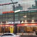 능이마을 이미지