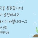 회원약국 이미지