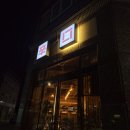 달성상회 | [현풍 맛집] 신구 아나고 닭발상회 본점 추천 후기!!