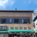 진미당제과 이미지