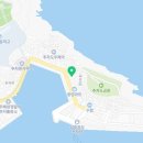 신등대민박수산회센타