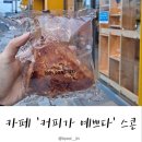 천상중앙길 이미지