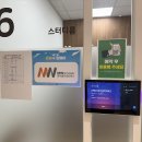 (주)제이디앤 네이버블로그